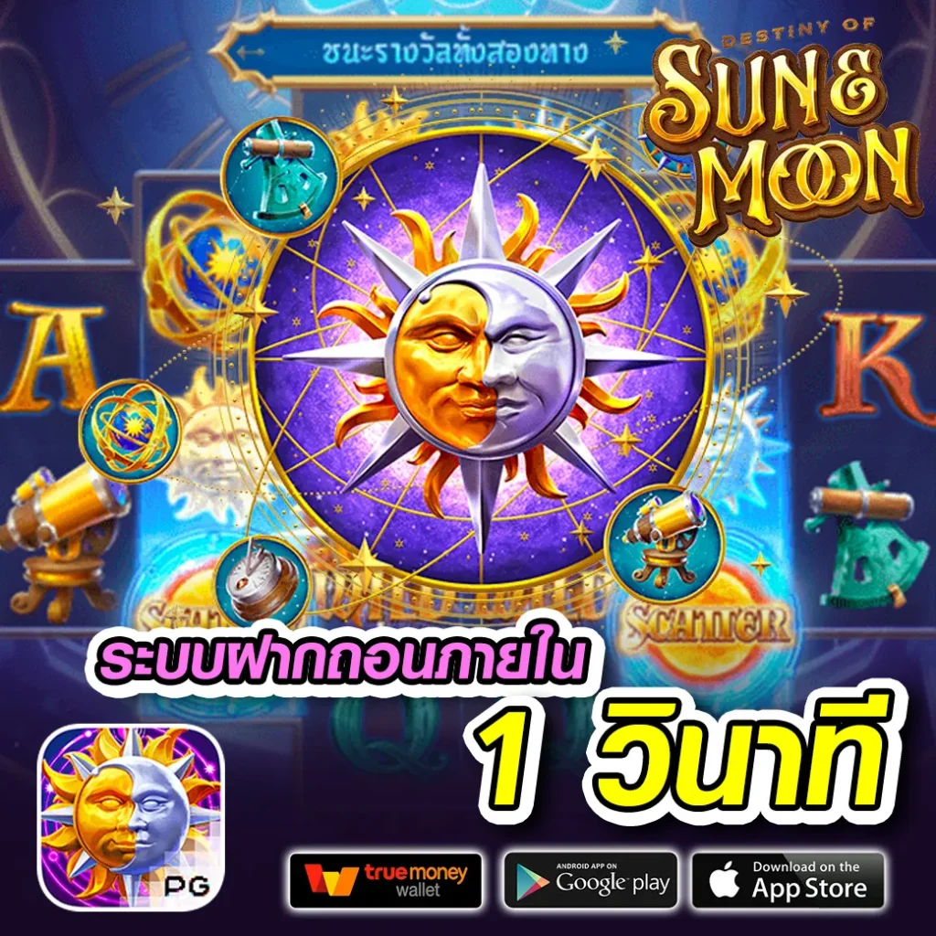dolphin-425 รางวัลใหญ่