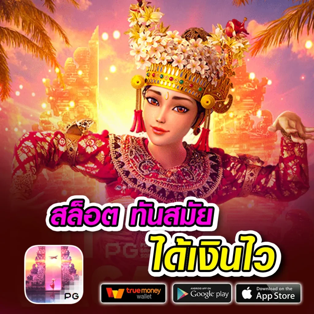 dolphin 425 แตกบ่อย
